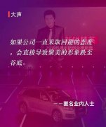 “我為自己代言”，聚美的形象跌至谷底
