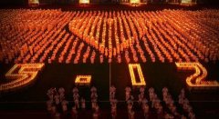 汶川地震8周年,緬懷過(guò)去，珍惜現(xiàn)在與未來(lái)