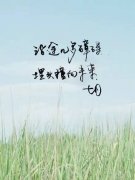 六月，再見(jiàn)！ 七月，奮起！迎著風(fēng)雨彩虹向前走