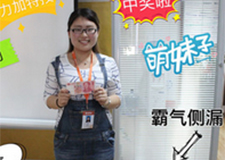 入職一周年，不忘初心，方得始終