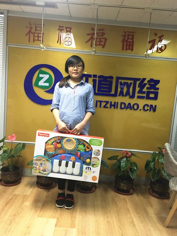 你好，知道寶寶！