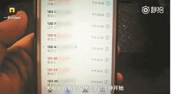 宰客事件何時休？