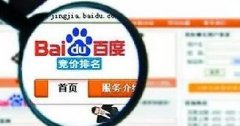 如何識(shí)別不靠譜醫(yī)院網(wǎng)站？如何屏蔽百度推廣？