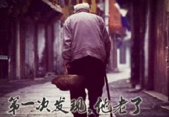 父親節(jié)將至，別忘了父愛如山，感恩有你！