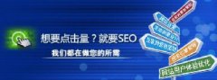 網(wǎng)站被黑快照中出現(xiàn)黃色垃圾信息怎么解決？