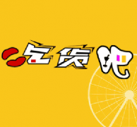 生命誠可貴，吃貨價更高。美食，等等我