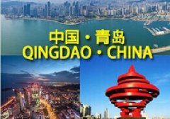 Word天！2016年的最后青島將發(fā)生翻天覆地的變化！