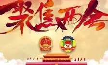 特殊之年，兩個“1萬億”是什么概念